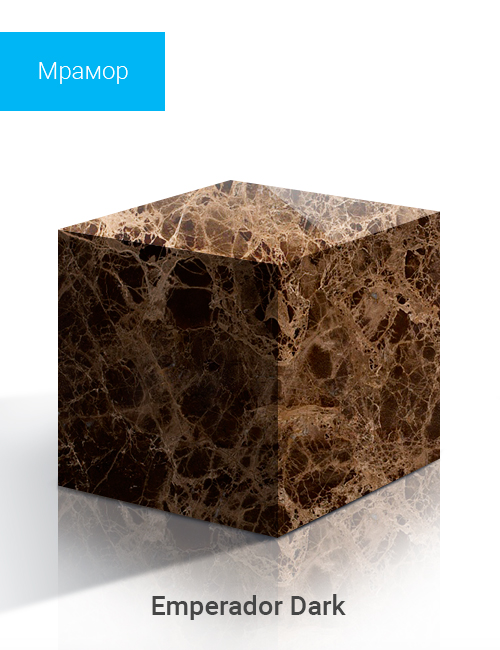 Emperador Dark