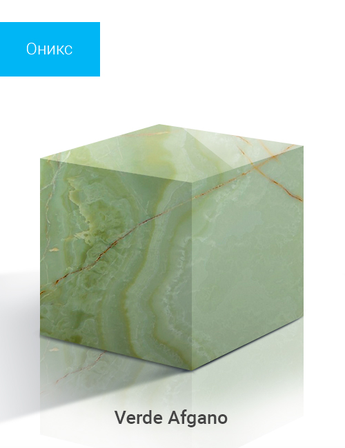 Verde Afgano