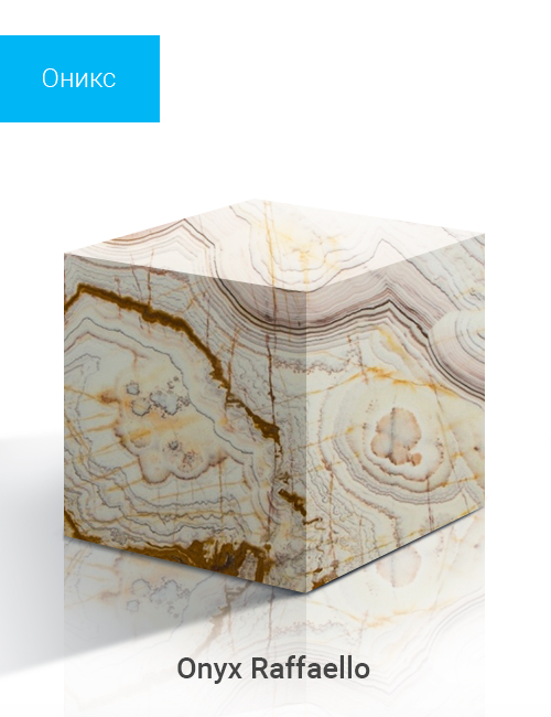Onyx Raffaello