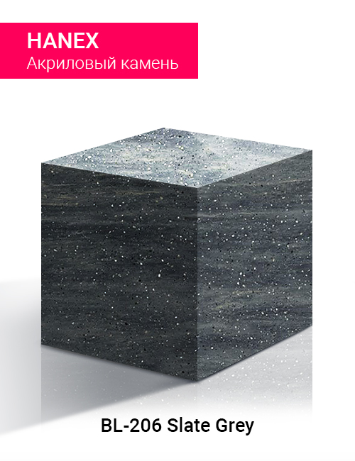 SLATE GREY