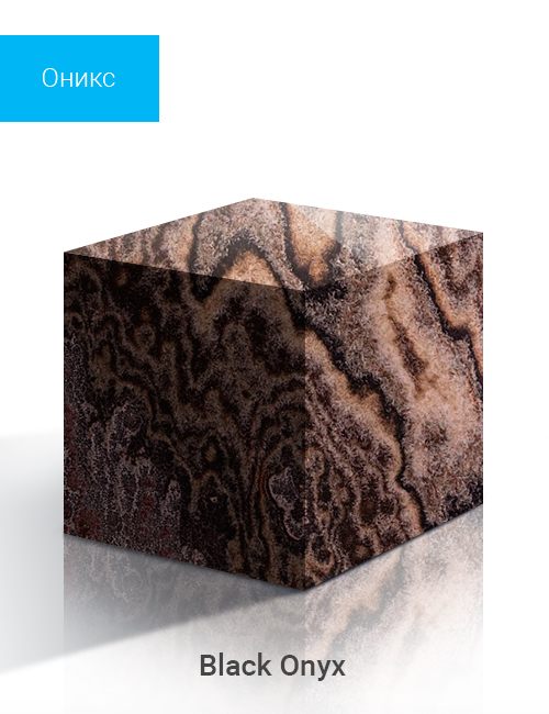 Black Onyx