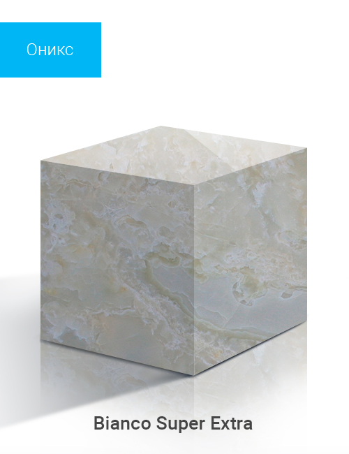 Bianco Super Extra