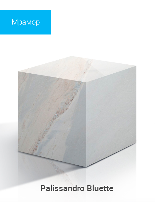Palissandro Bluette