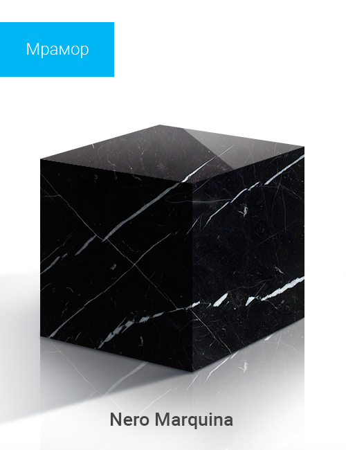 Nero Marquina
