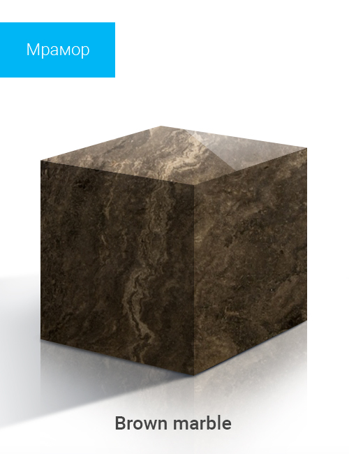 Brown marble