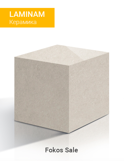Fokos Sale