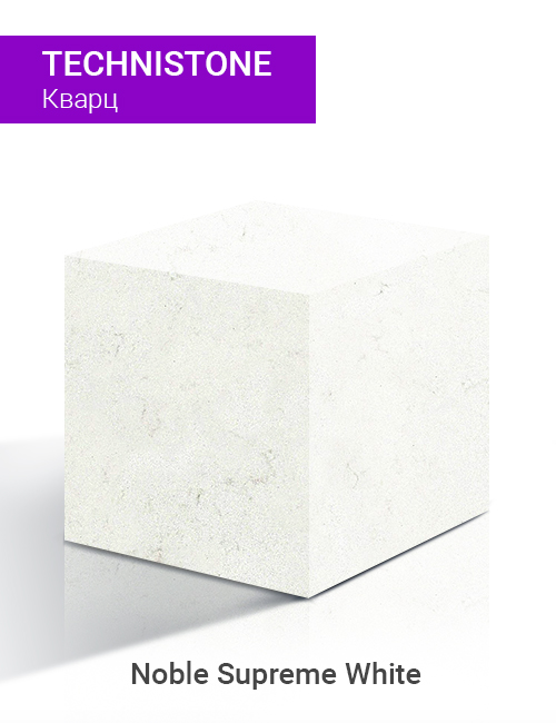 Noble Supreme White