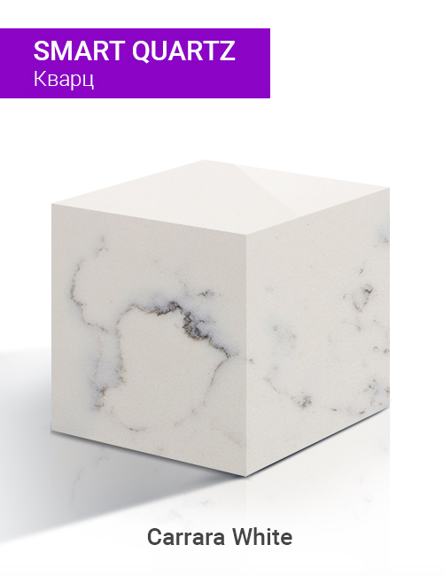 Carrara White