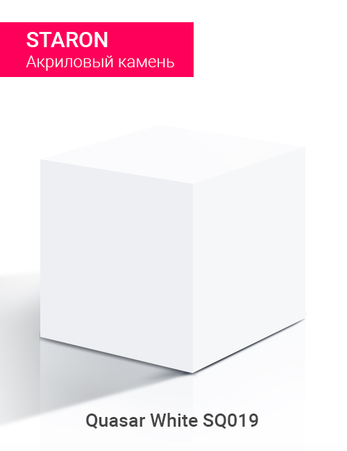 Quasar White SQ019