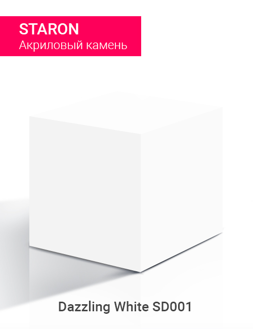 Dazzling White SD001