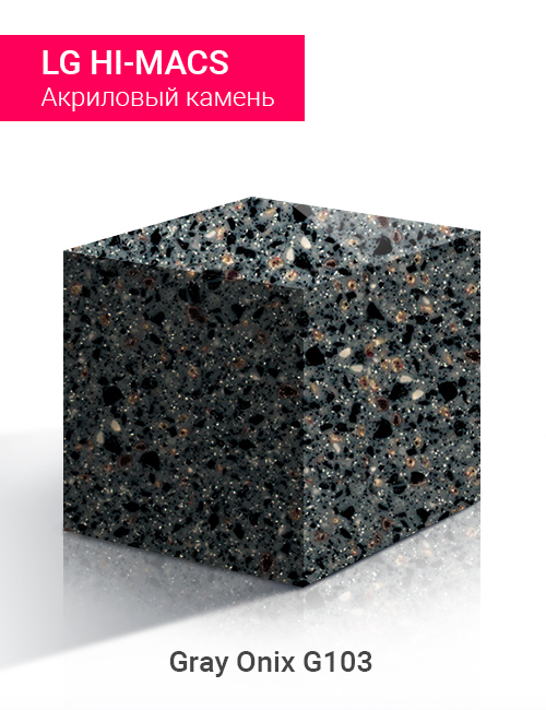 Gray Onix G103