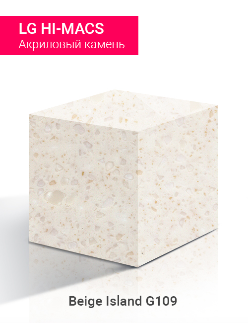 Beige Island G109