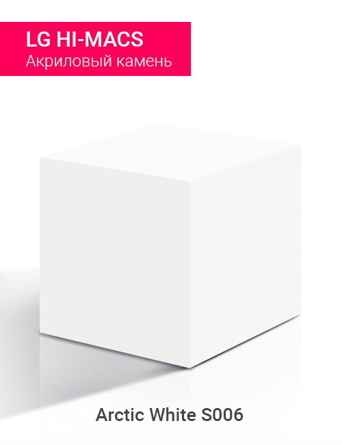 Arctic White S06