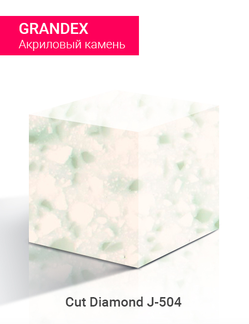 Cut Diamond J-504