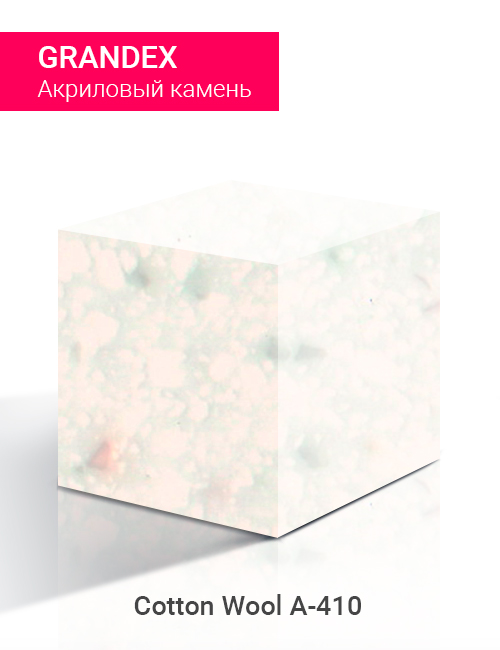 Cotton Wool A-410
