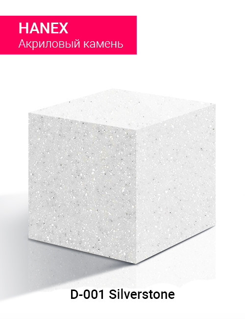 SILVER STONE