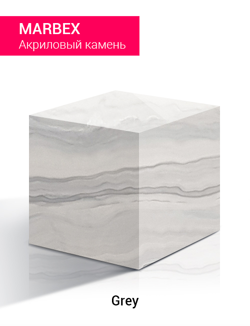 Grey