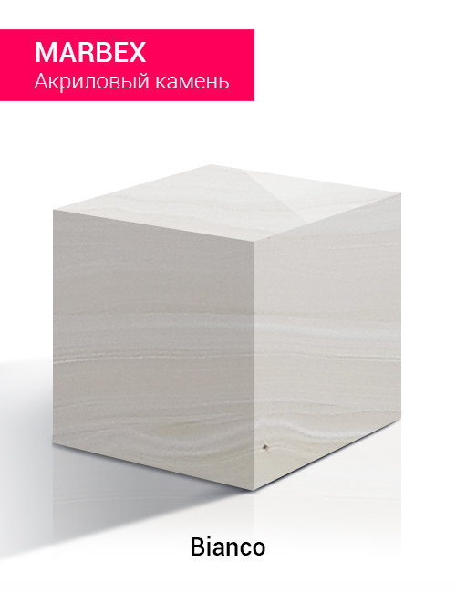Bianco