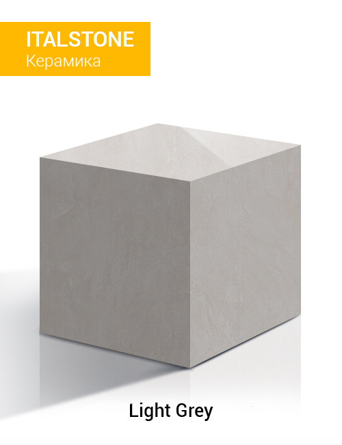 Light Grey