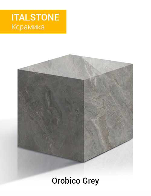 Orobico Grey