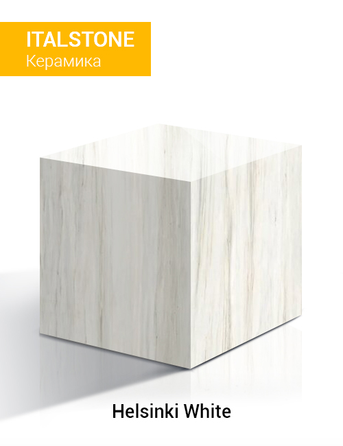 Helsinki White