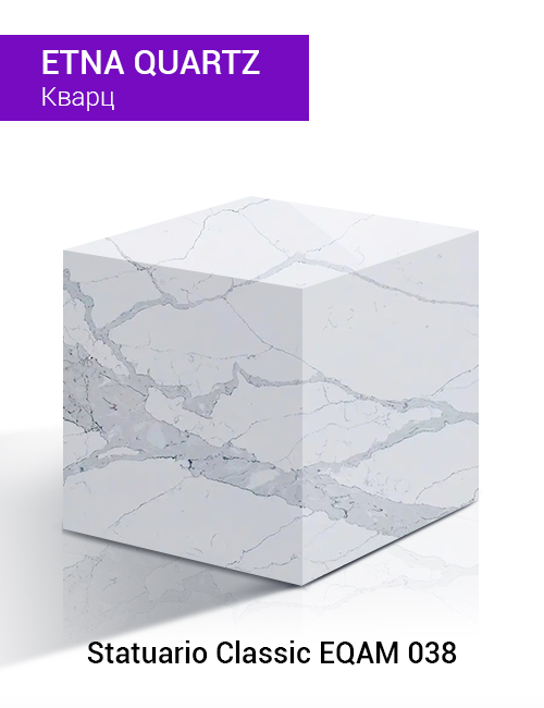 Statuario Classic EQAM 038