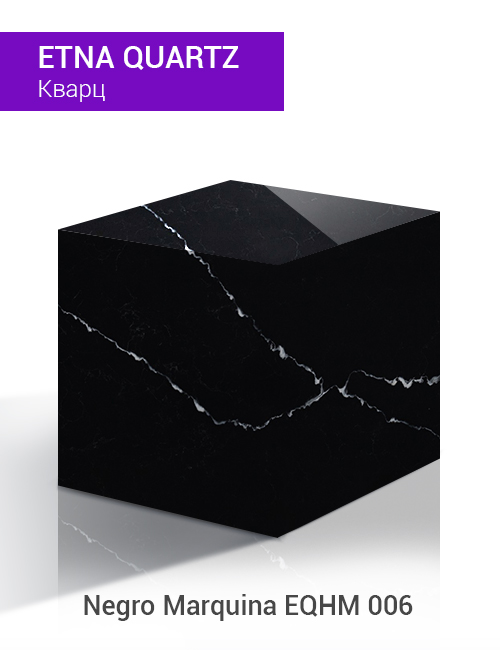 EQHM 006 Negro Marquina