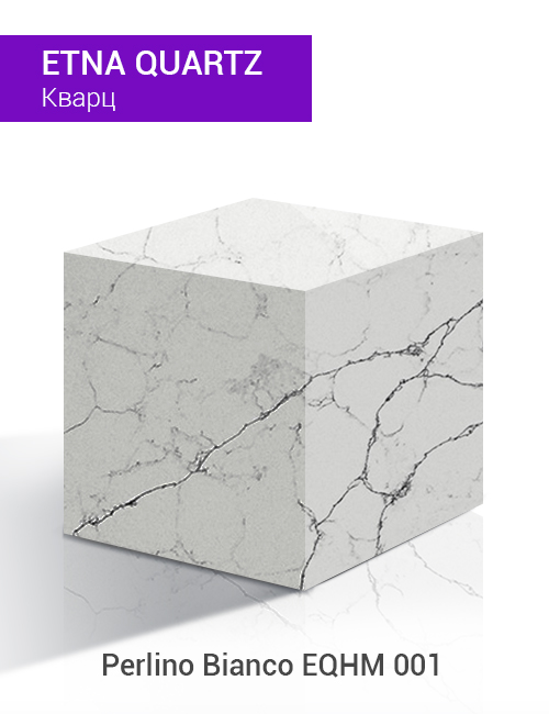 EQHM  001 Perlino Bianco