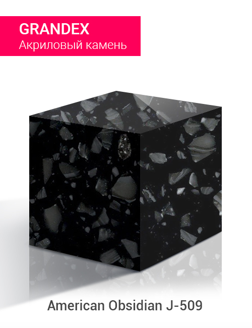 J-509 American Obsidian