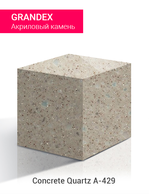 A-429 Conrete Quartz