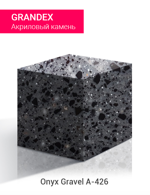 A-426 Onyx gravel