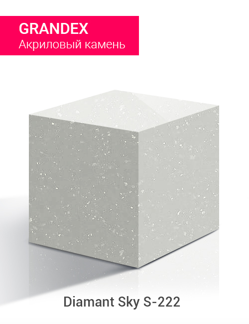 S-222 Diamant sky