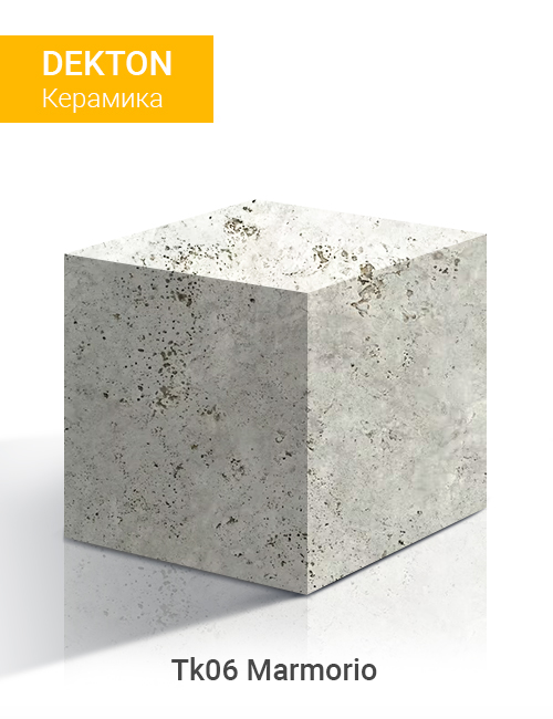 TK06 Marmorio