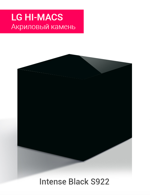 INTENSE BLACK