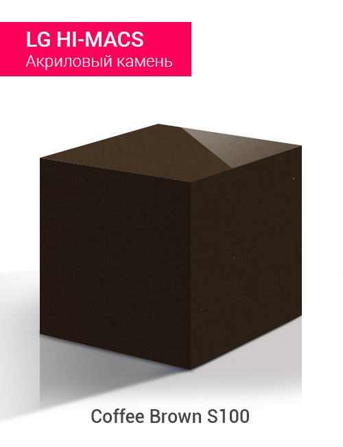 COFFEE BROWN