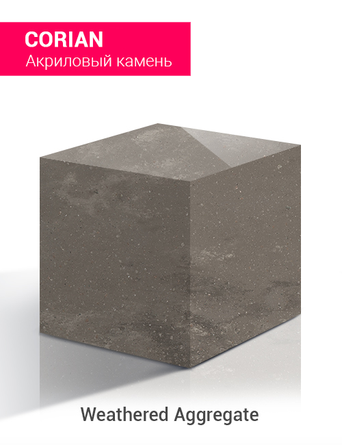 Weathered Aggregate