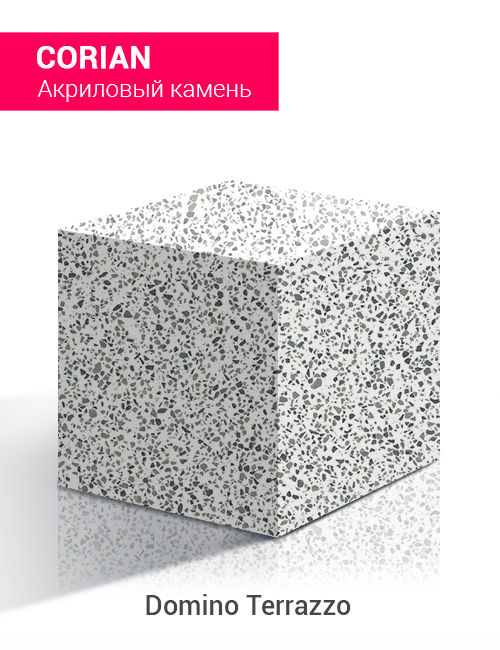 Domino Terrazzo