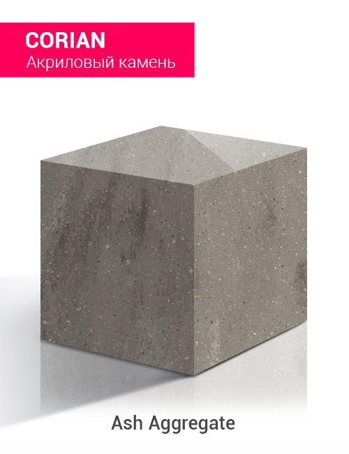 Ash Aggregate