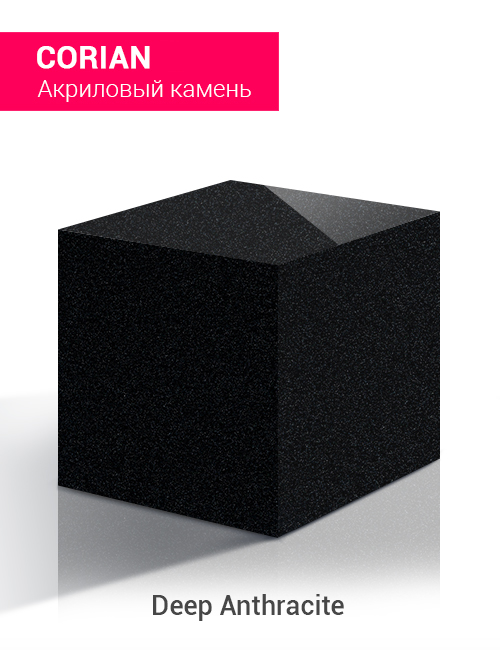 Deep Anthracite