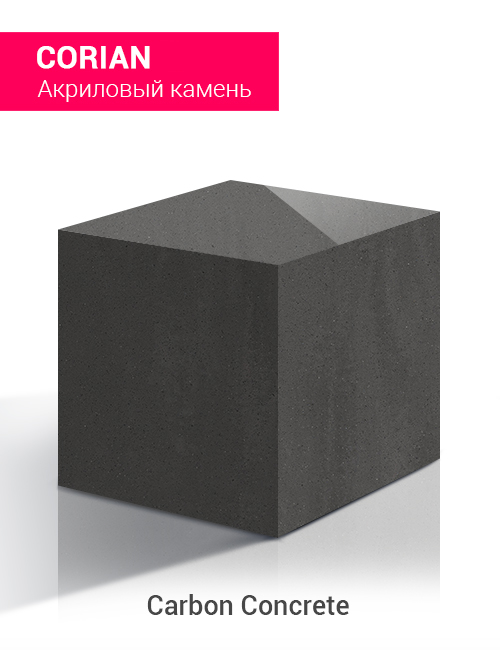 Carbon Concrete