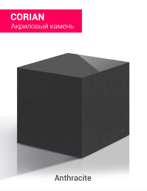 Anthracite