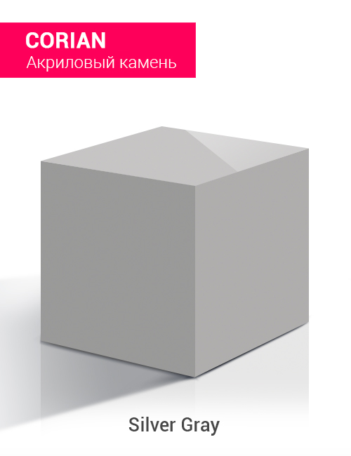 Silver Gray