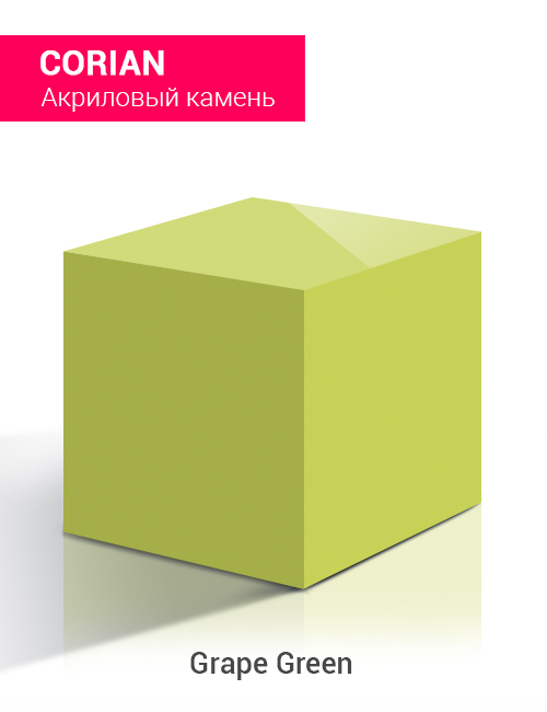 Grape Green