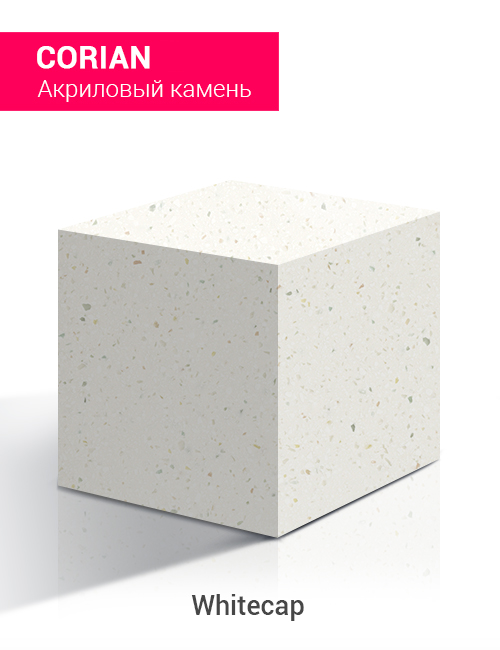 Whitecap