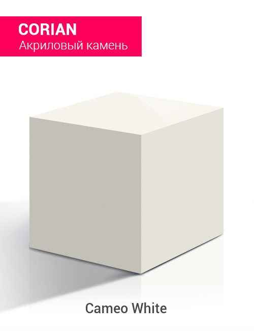 Cameo White