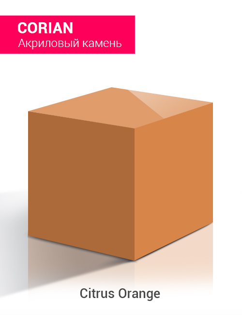 Citrus Orange