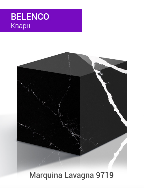 9719 Marquina Lavagna