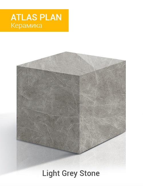 Light Grey Stone