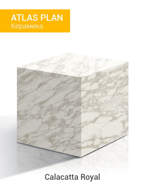 Calacatta Royal