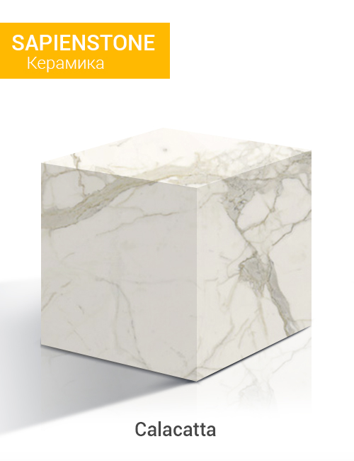 Calacatta natural